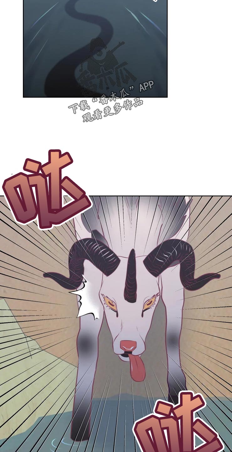 第37章：未知生物23