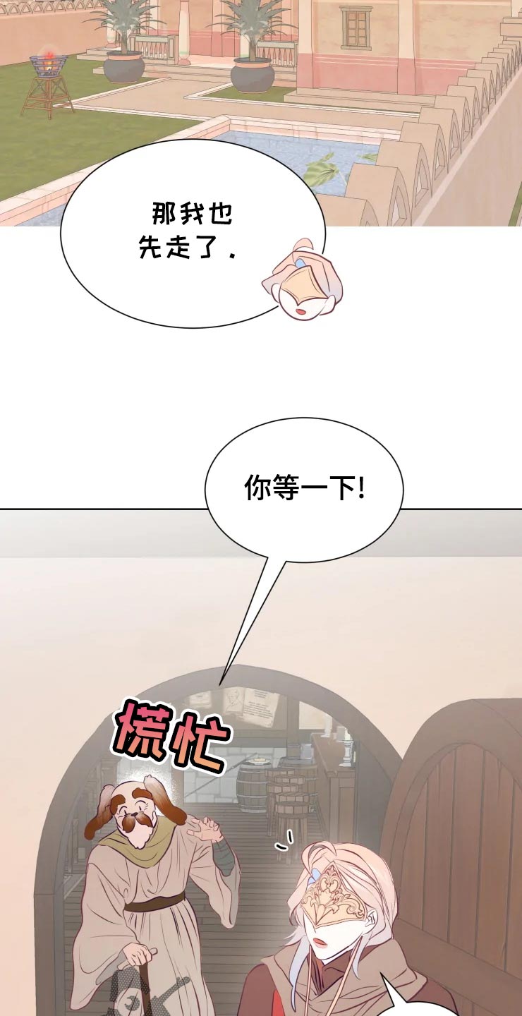 第25章：绝不原谅10
