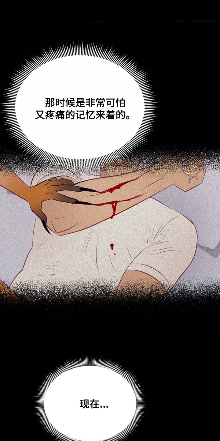 第55章：你乖乖呆着12