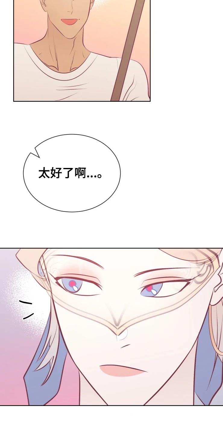 第37章：未知生物13