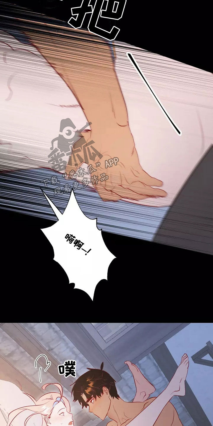第71章：没能说的事情8