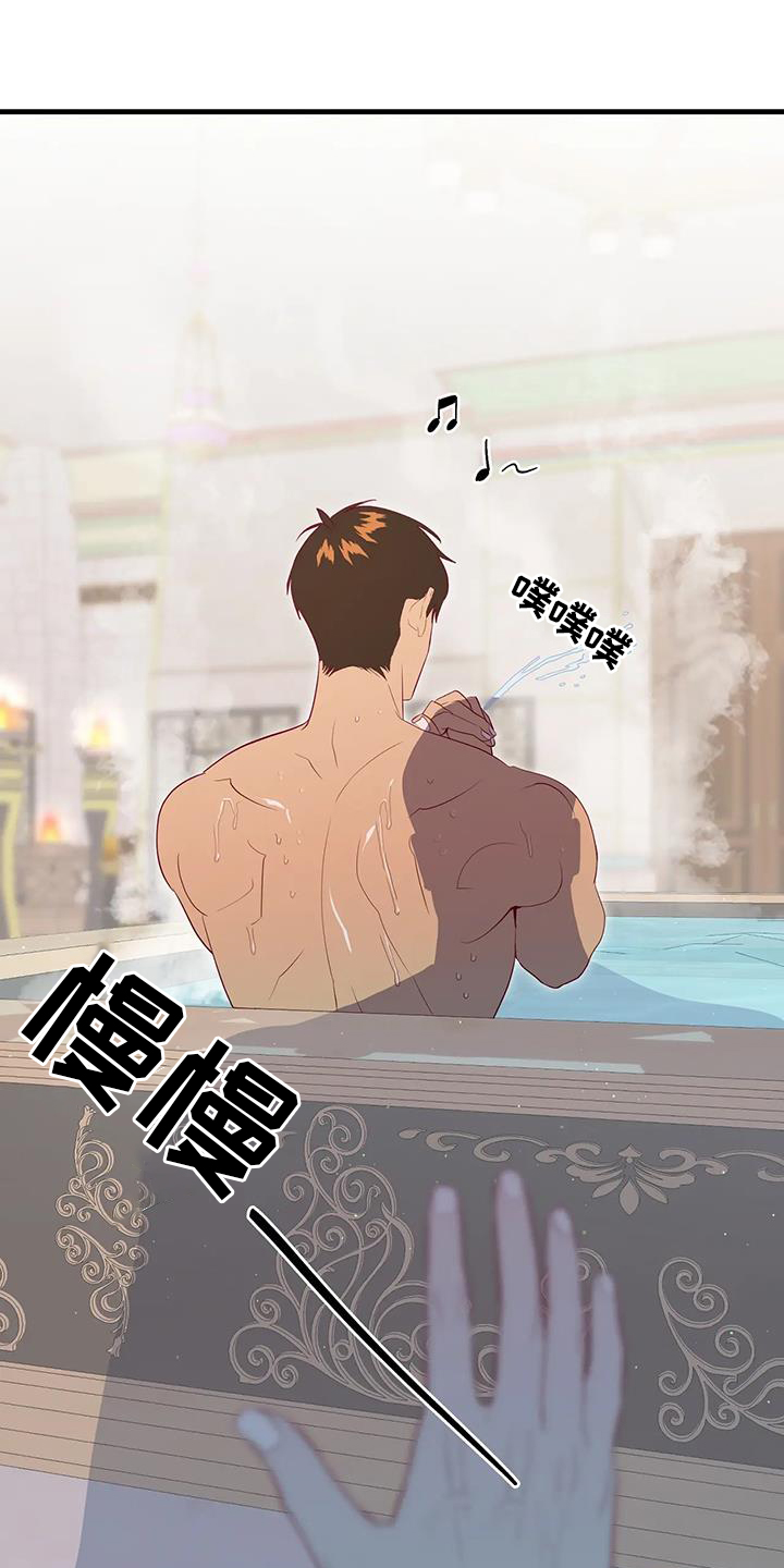 第124章：泡澡0