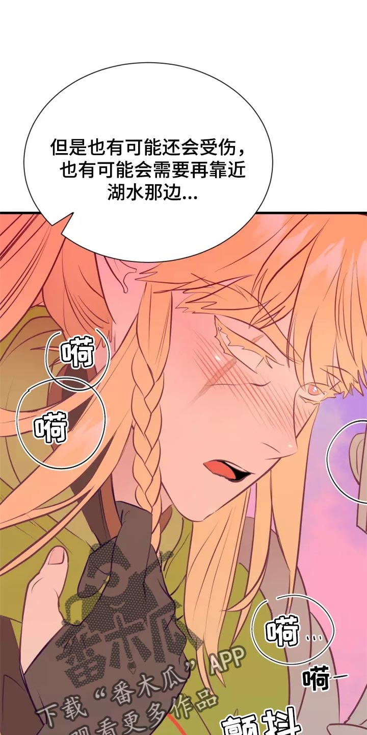 第45章：精神不正常13