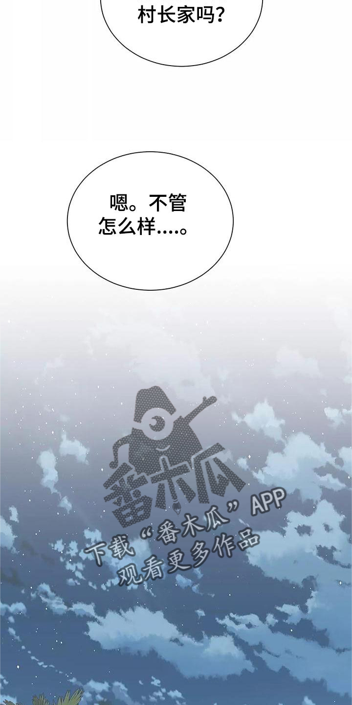 第81章：你醒了16