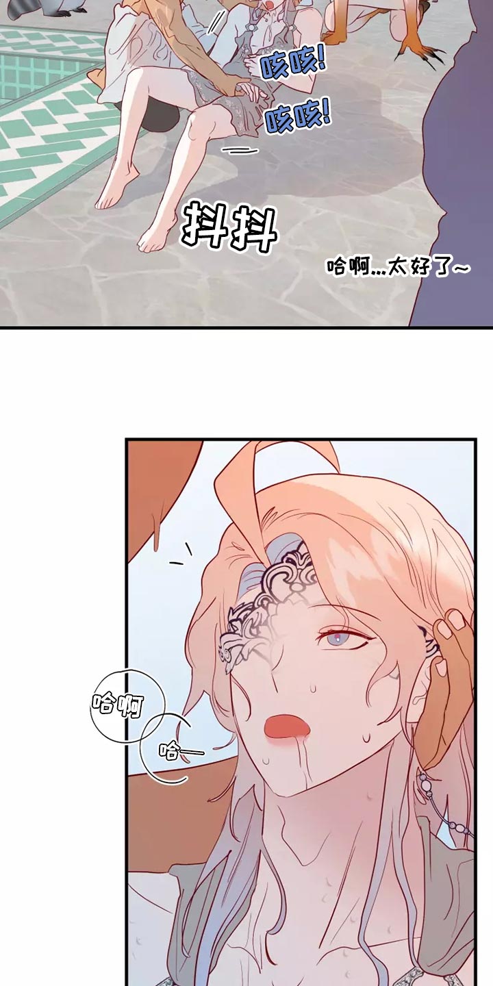 第65章：果然很像21