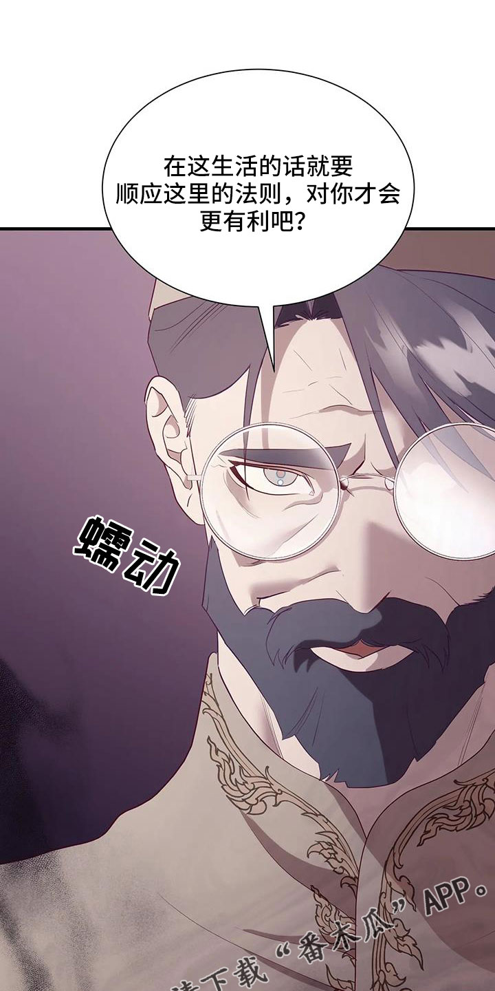 第111章：既视感28
