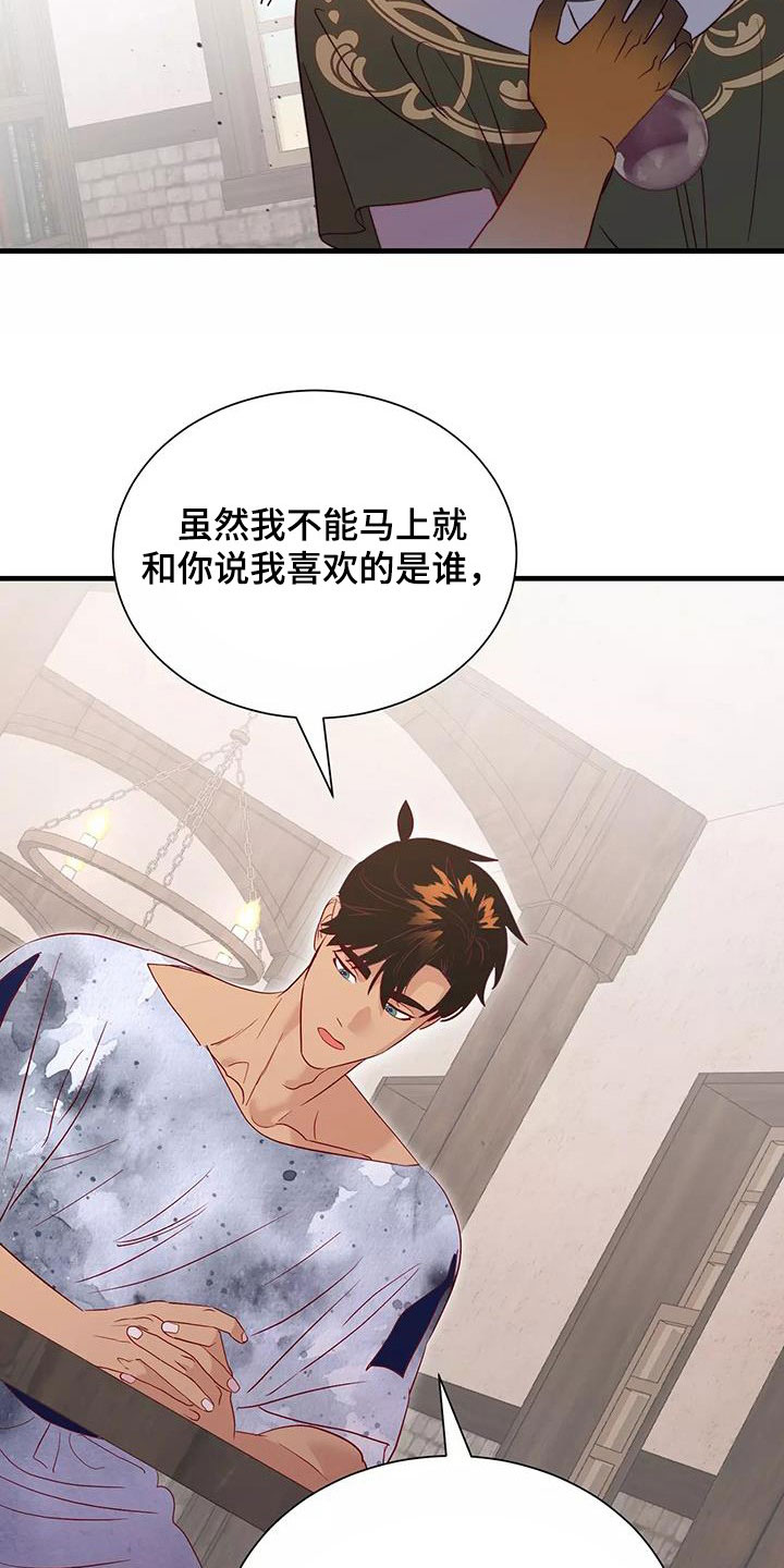 第90章：拒绝5