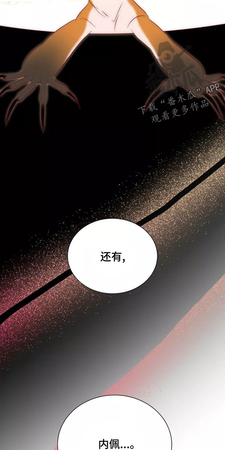 第69章：着迷19