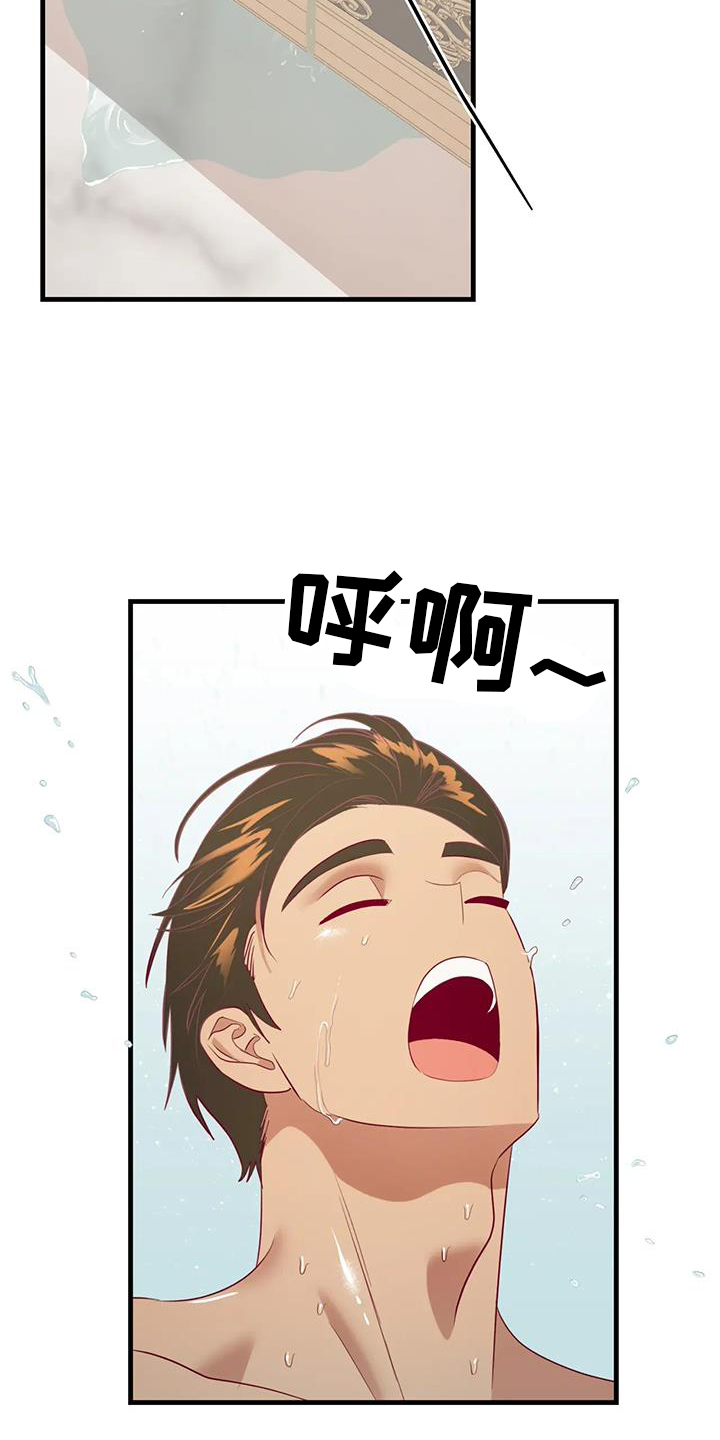 第123章：开心18