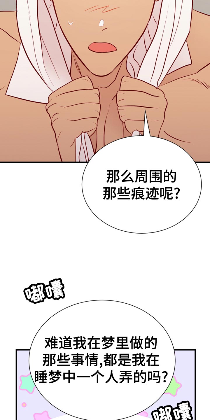 第58章：平常心15