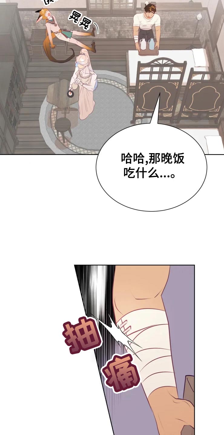 第36章：王国庆典14