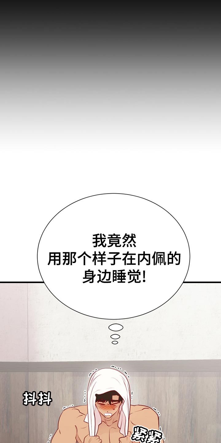 第58章：平常心13
