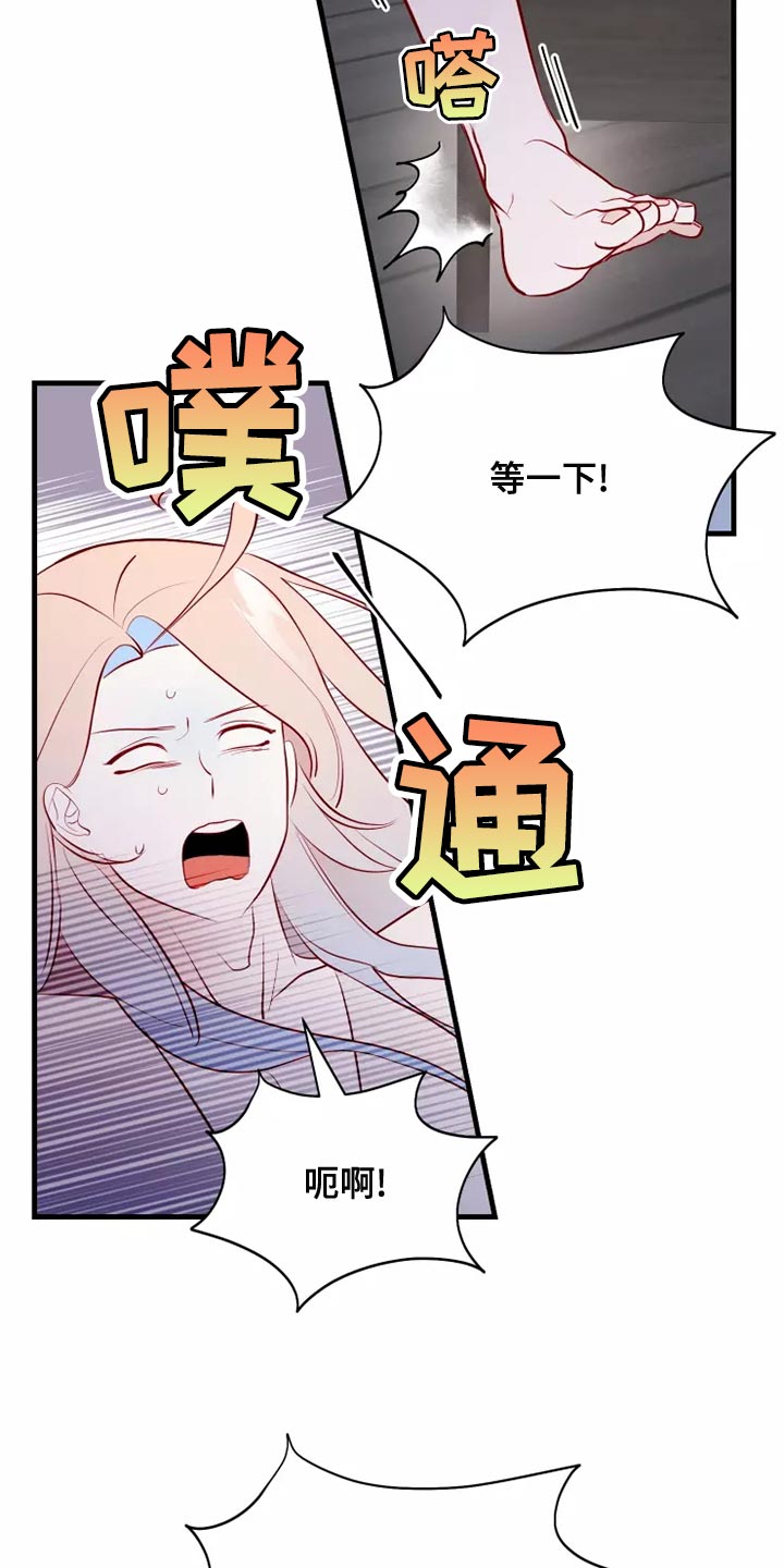 第55章：你乖乖呆着24