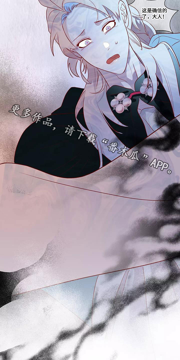 第90章：拒绝27