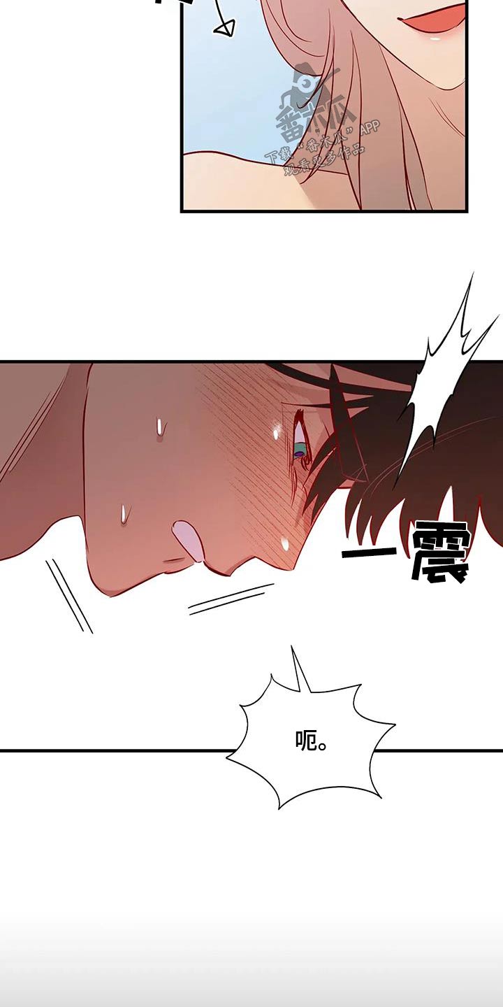 第103章：苏醒11