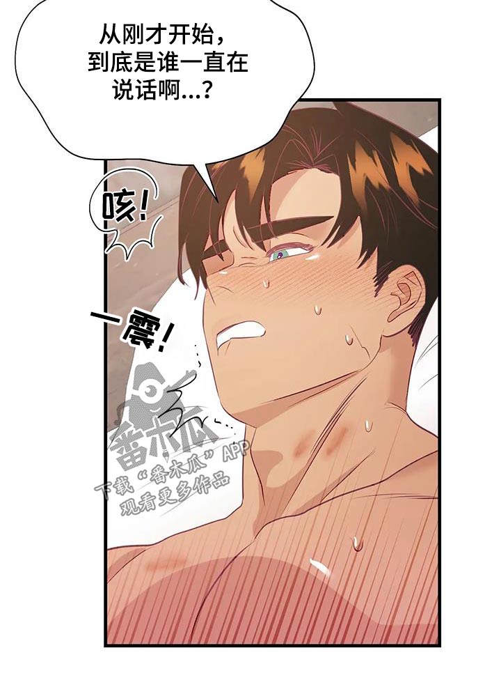 第104章：快起来19