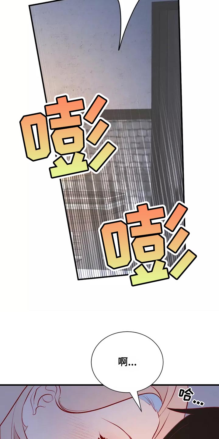 第55章：你乖乖呆着20