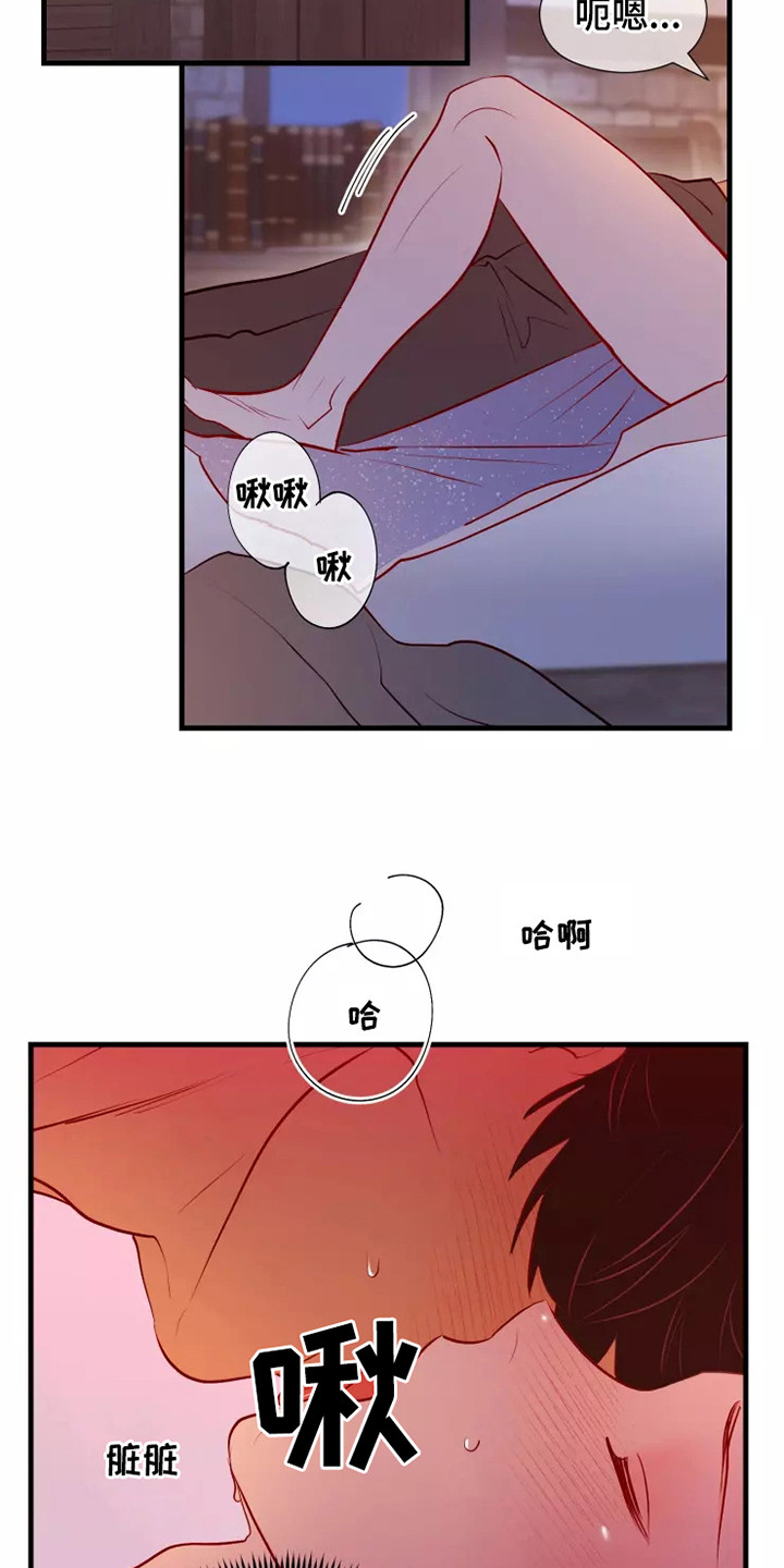 第53章：不是偶然26