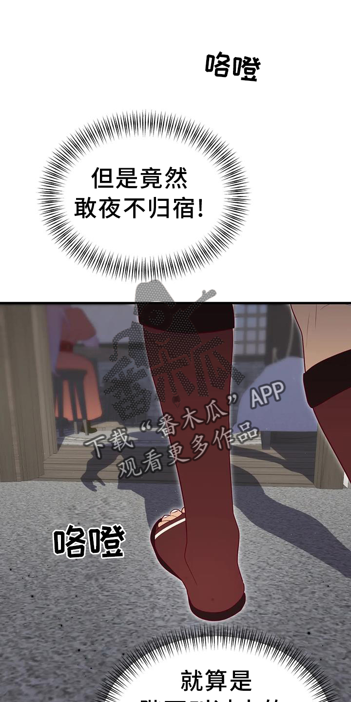 第126章：解释5