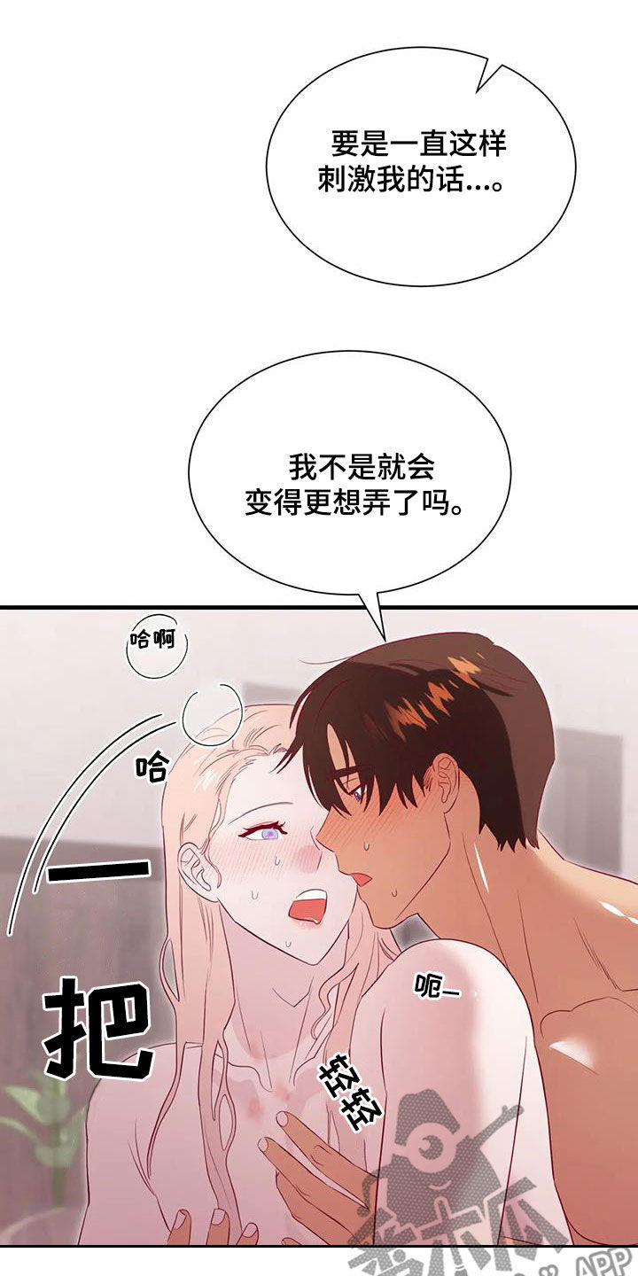 第132章：没时间了15