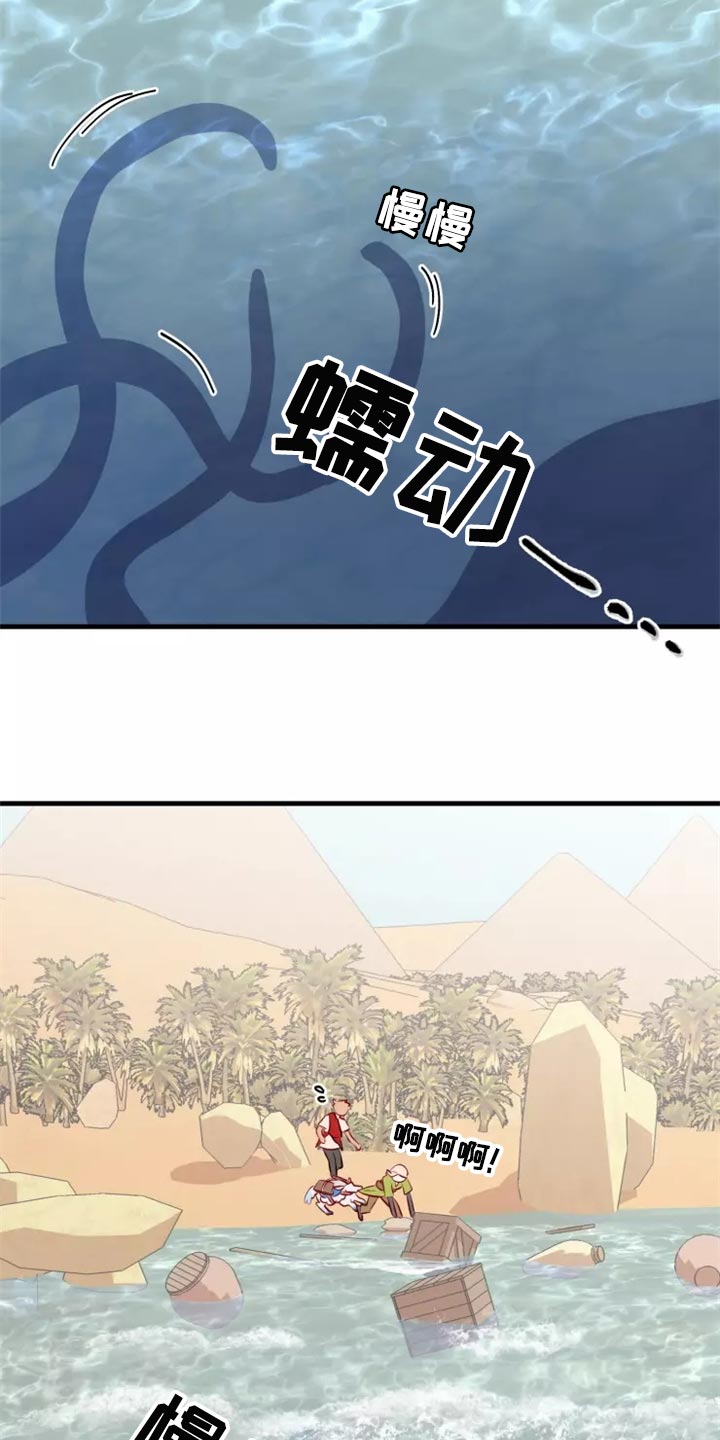 第42章：触手22