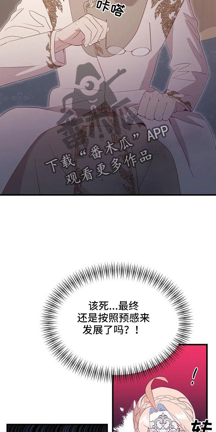 第112章：交往的人9