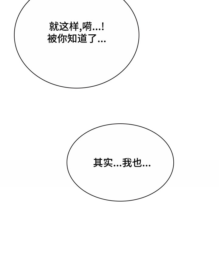 第55章：你乖乖呆着35