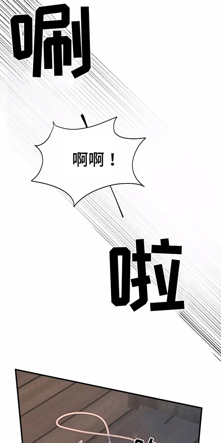 第52章：失去意识23