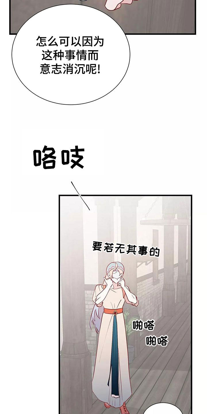 第73章：最痛恨的事23