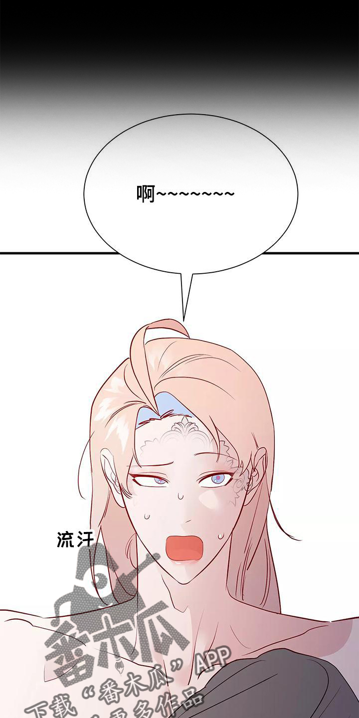 第82章：按摩19