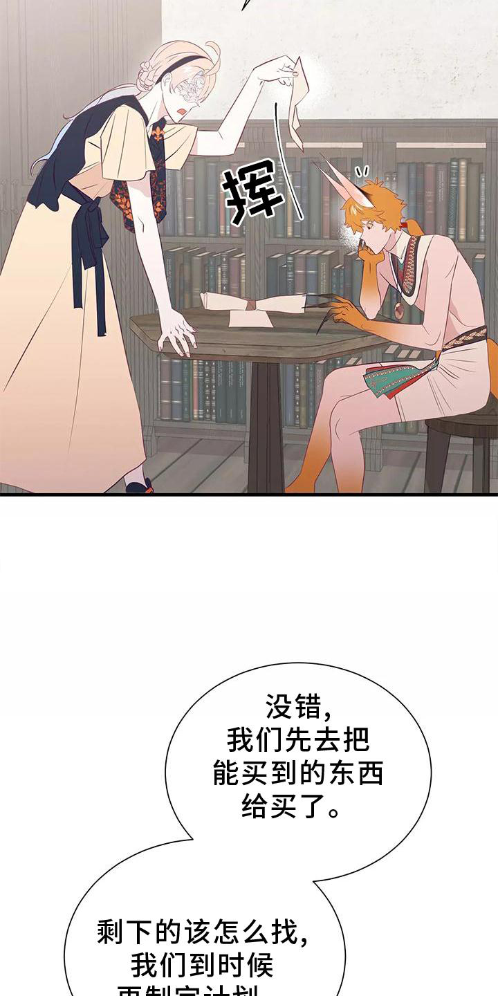 第79章：同意6