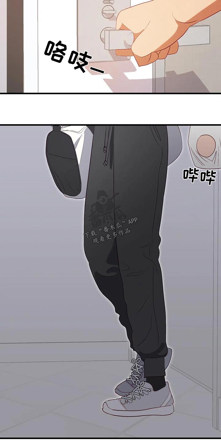 第99章：难道13