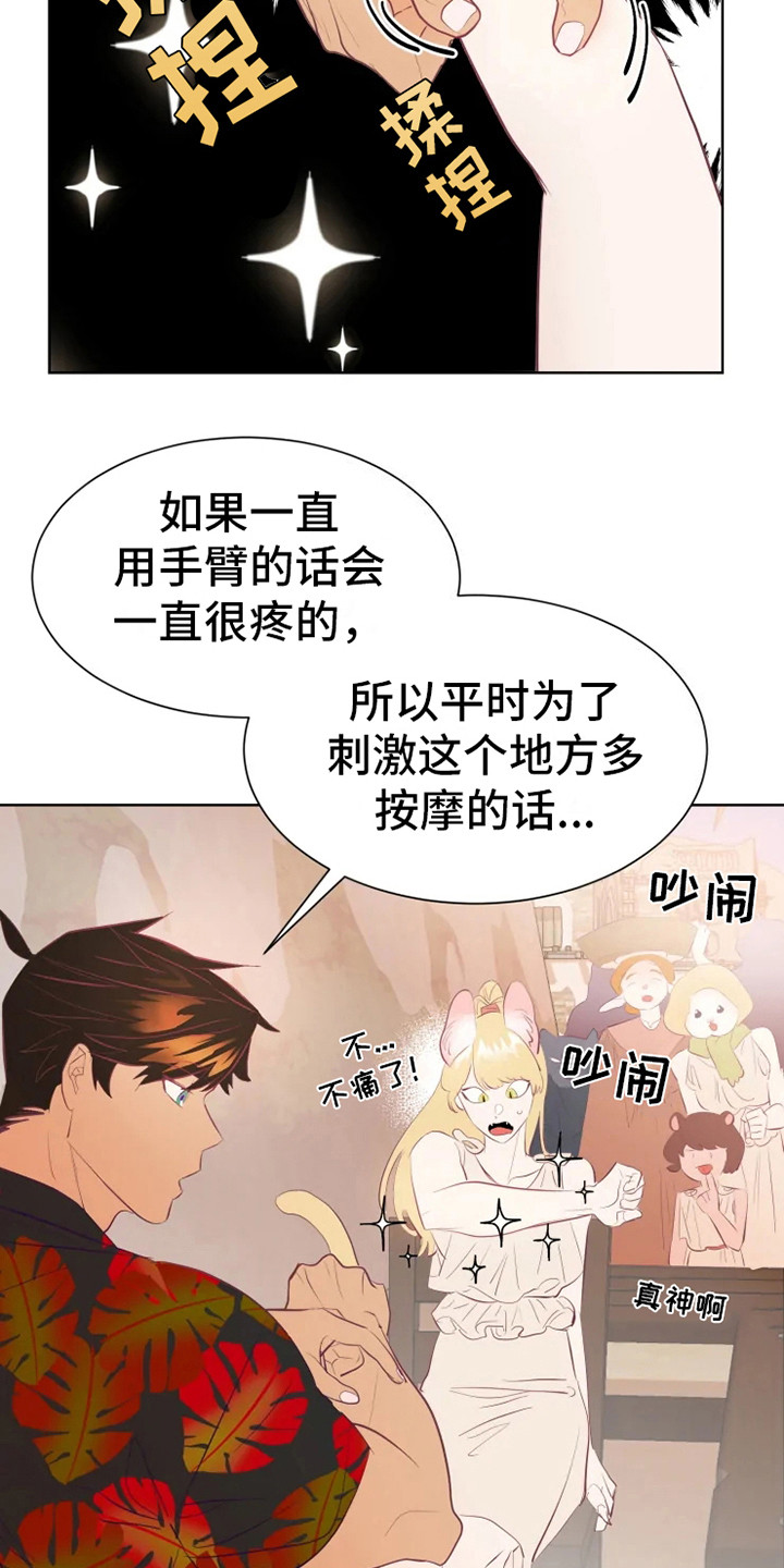 第6章：失误18