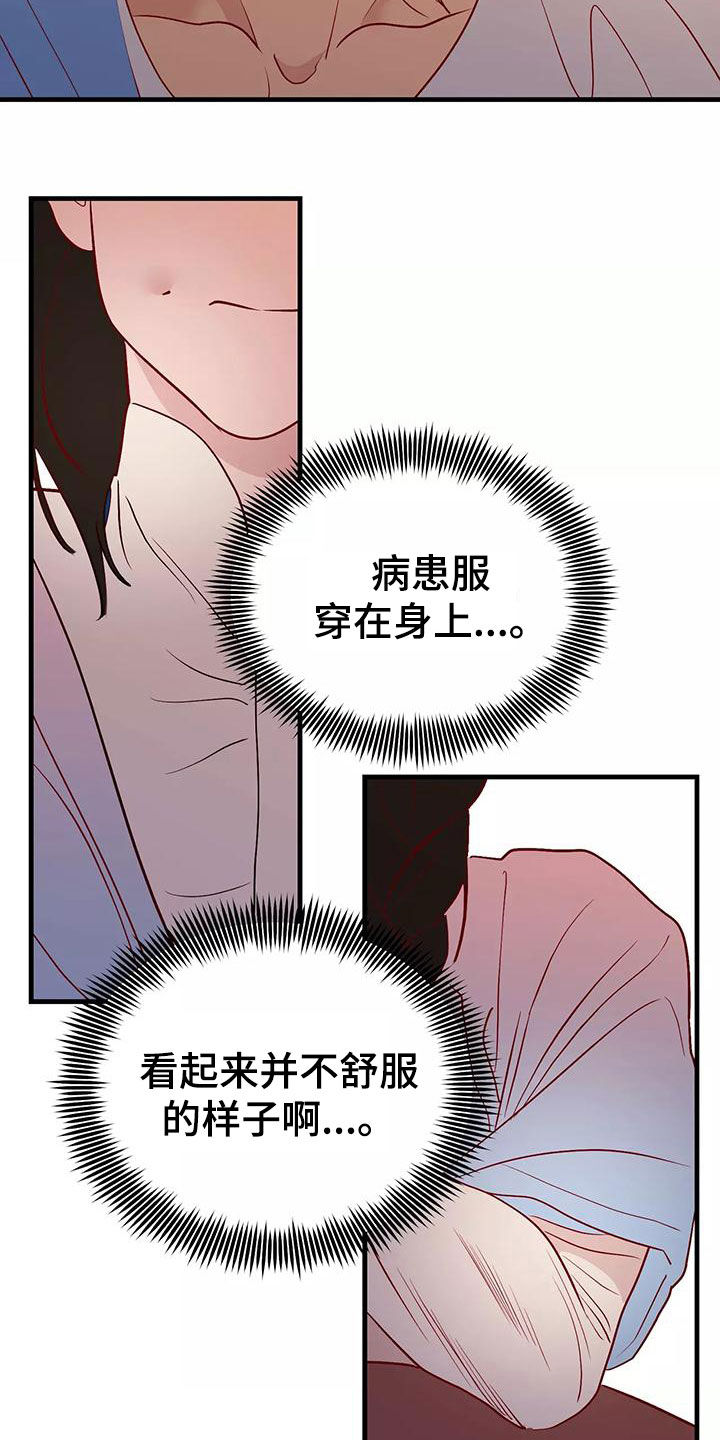 第75章：诊断6