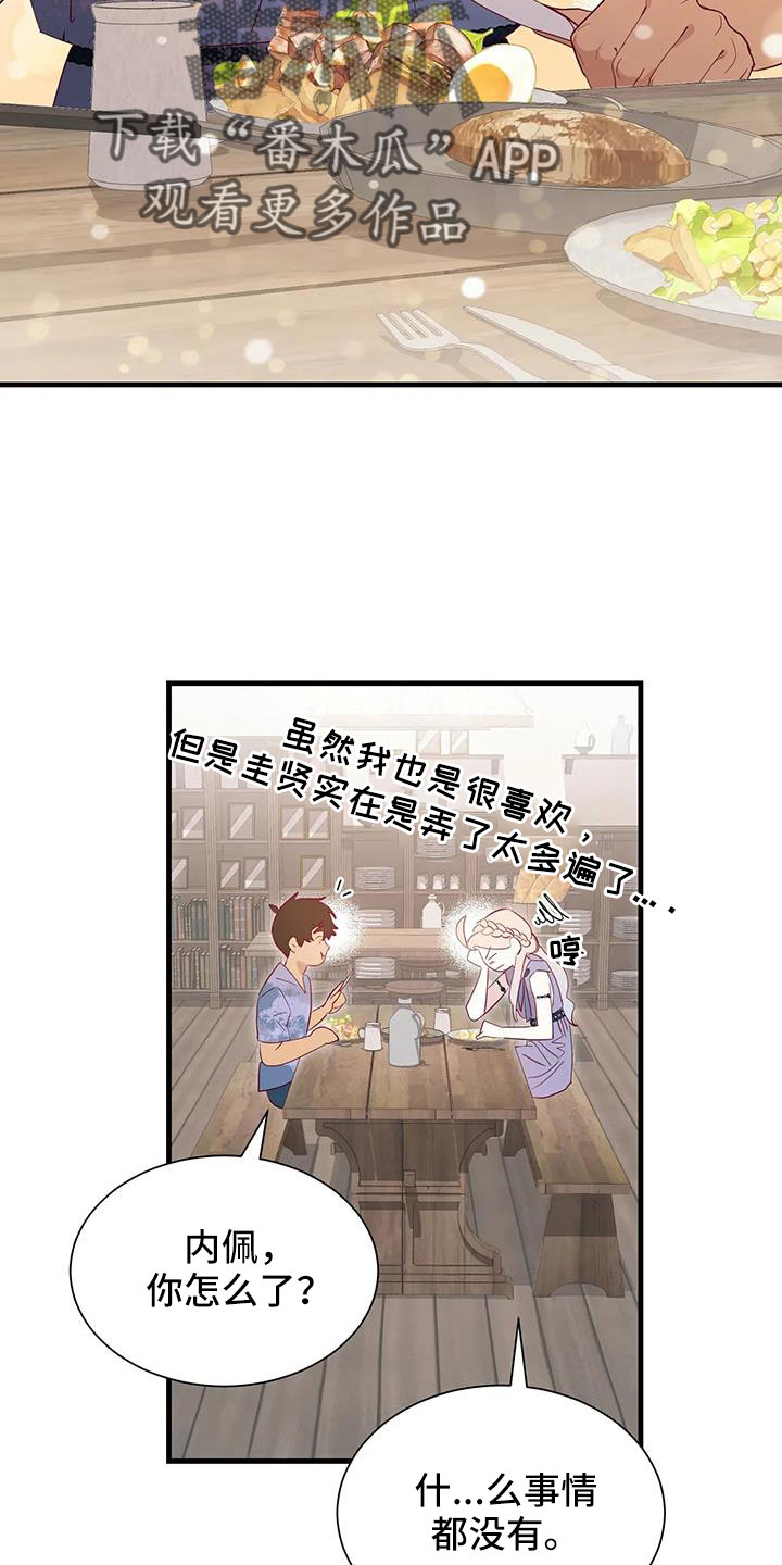 第110章：感动5