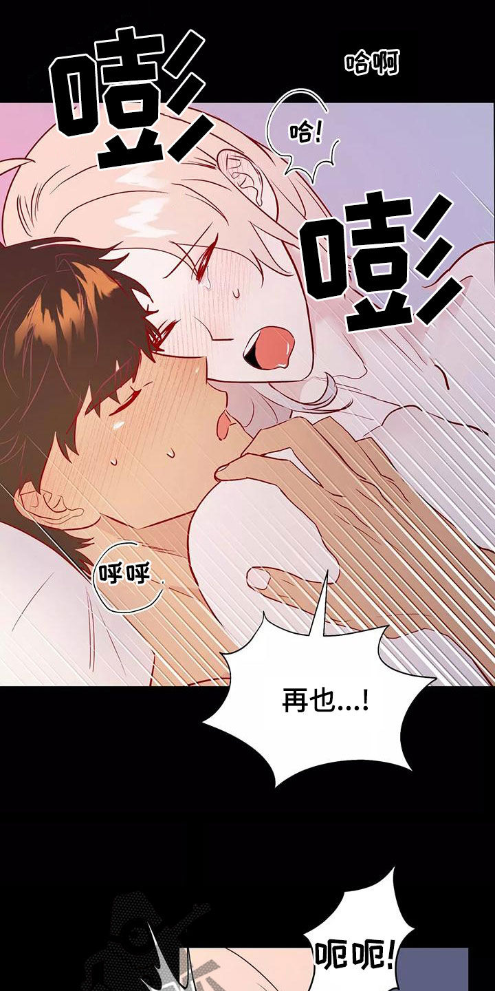 第72章：希望如此15