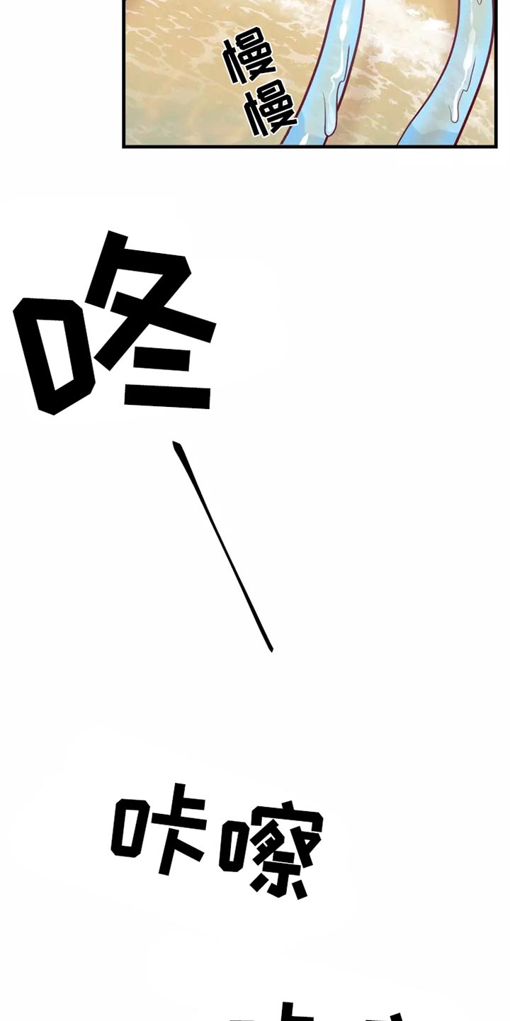 第46章：求救5