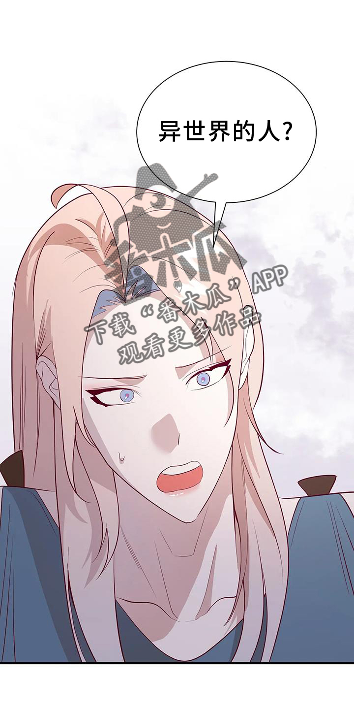 第121章：新法令27