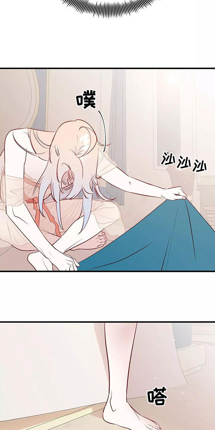 第73章：最痛恨的事7