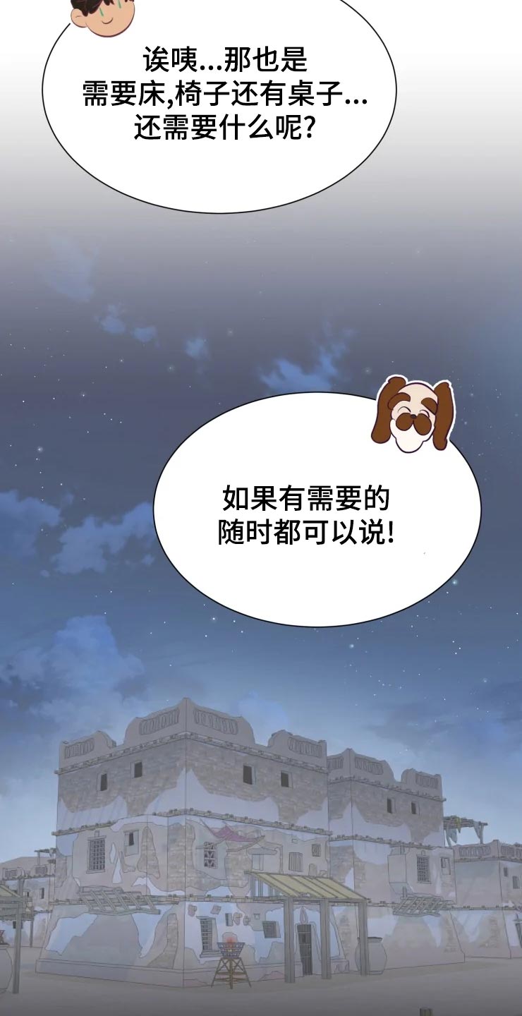 第25章：绝不原谅24