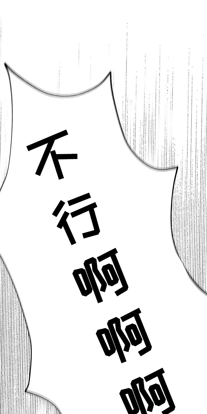 第117章：见效好快19