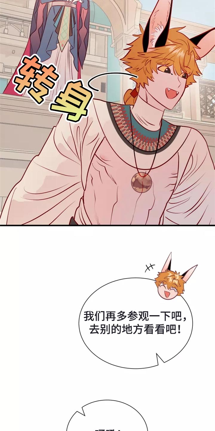 第44章：撤退5