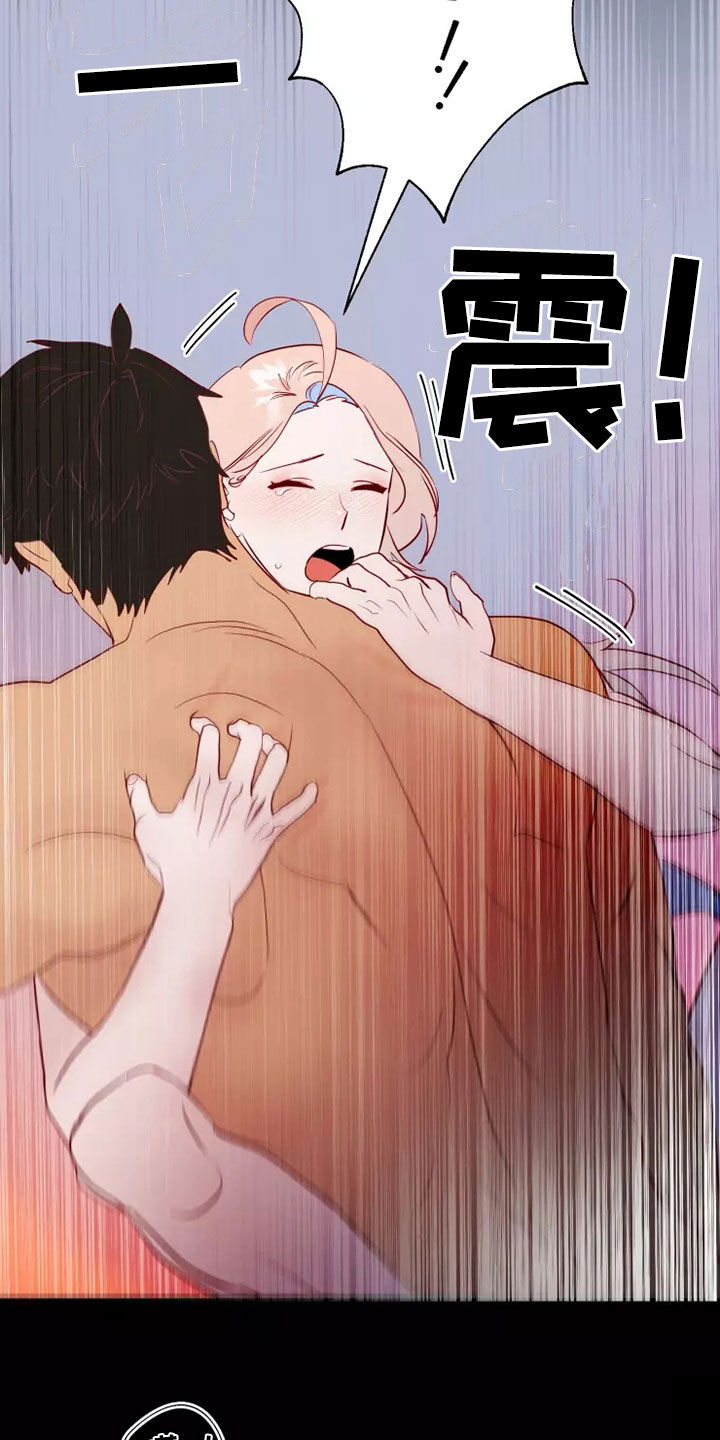 第71章：没能说的事情5