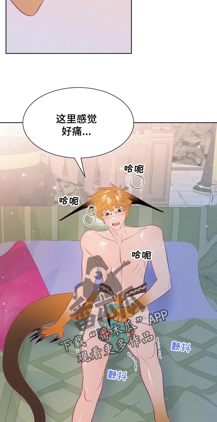 第18章：背后的房间10