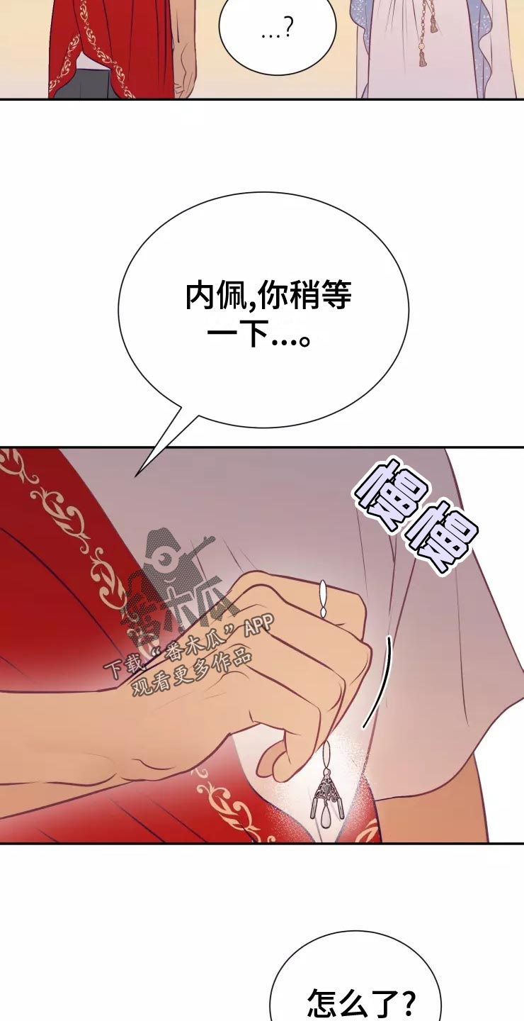 第39章：精灵族5