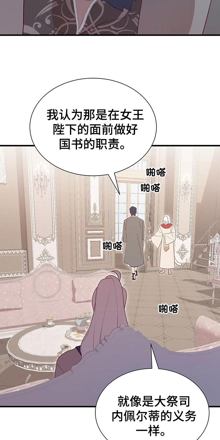 第130章：提醒20