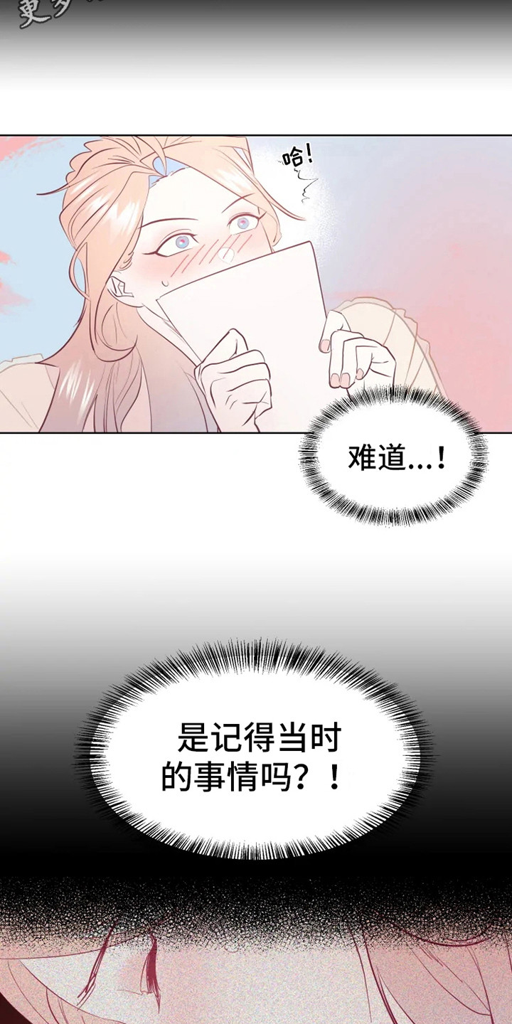 第9章：胡思乱想3