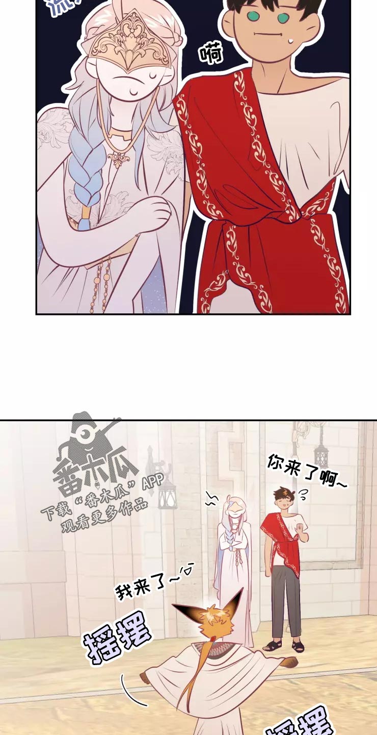 第38章：庆典当天15