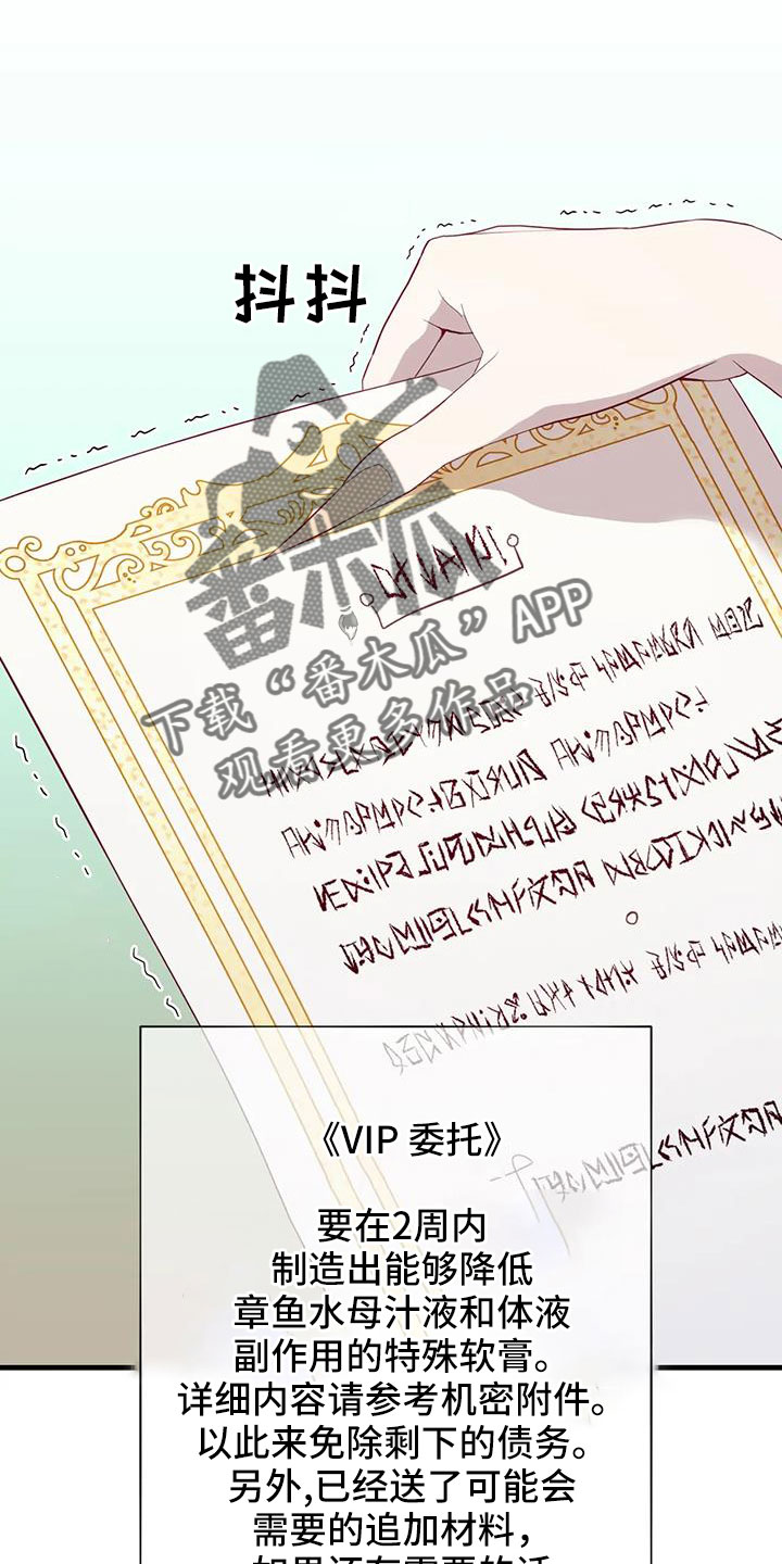 第116章：又是独自误会0