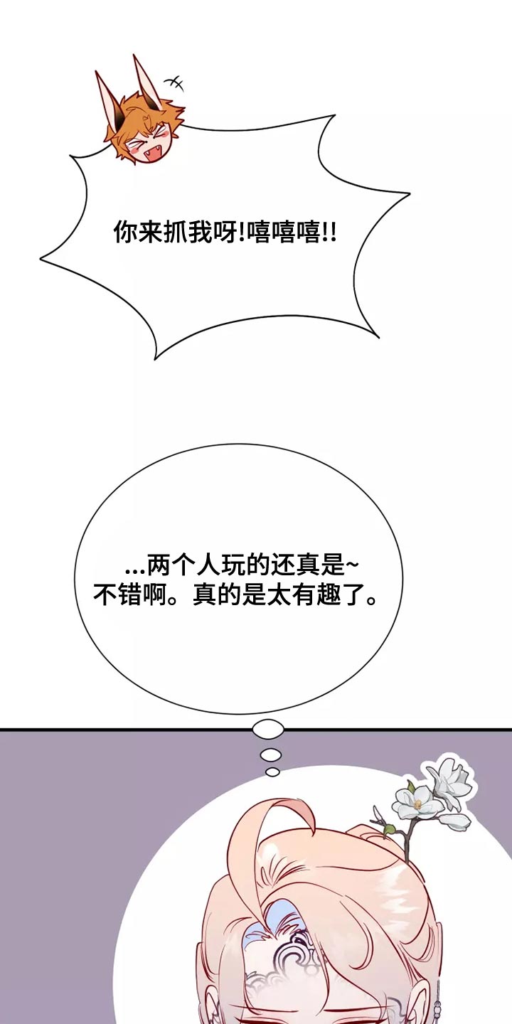 第63章：意外19
